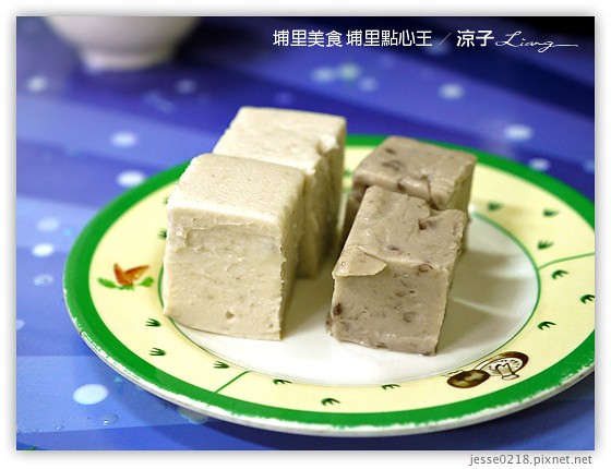 埔里美食 埔里點心王 13