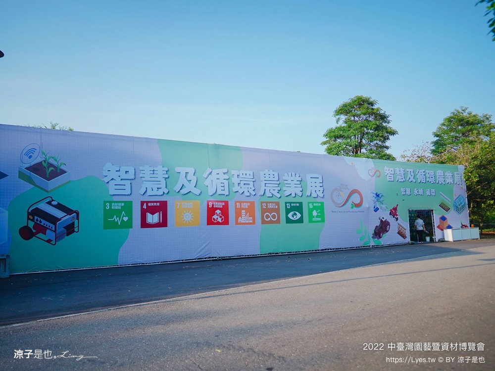 2022中臺灣 氣墊遊戲區 溜滑梯戲水池 農產品展售 美食小吃