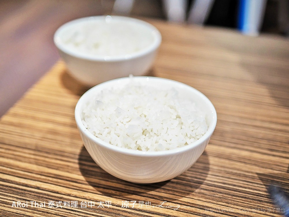 aroi thai 泰式料理 台中 太平