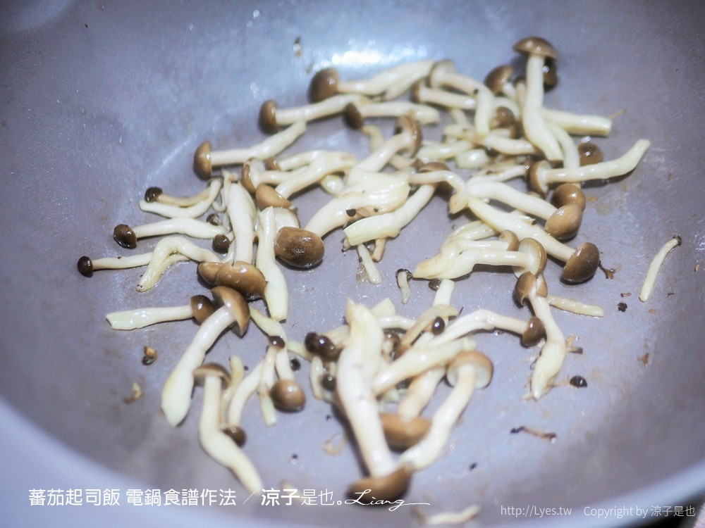 蕃茄起司飯 電鍋食譜作法