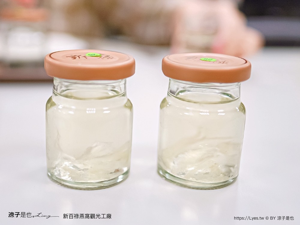 新百祿燕窩觀光工廠 免門票 台南景點 親子景點 燕窩DIY 台南伴手禮 互動體驗 新百祿燕窩評價
