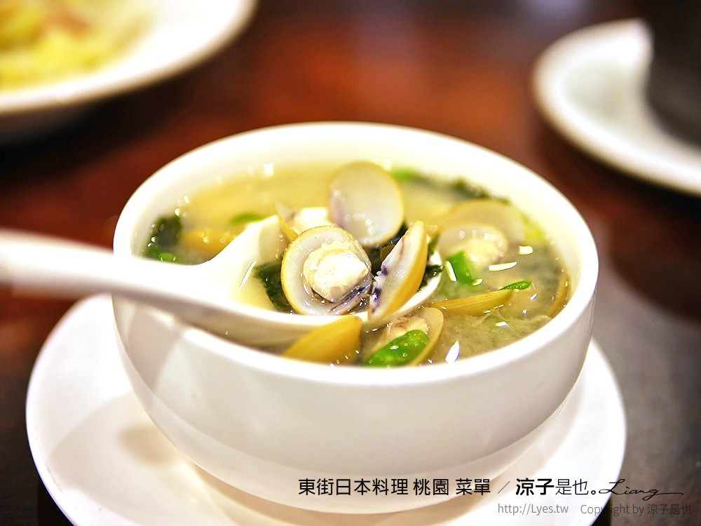 東街日本料理 桃園 菜單