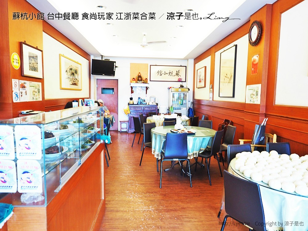 蘇杭小館 台中餐廳 食尚玩家 江浙菜合菜