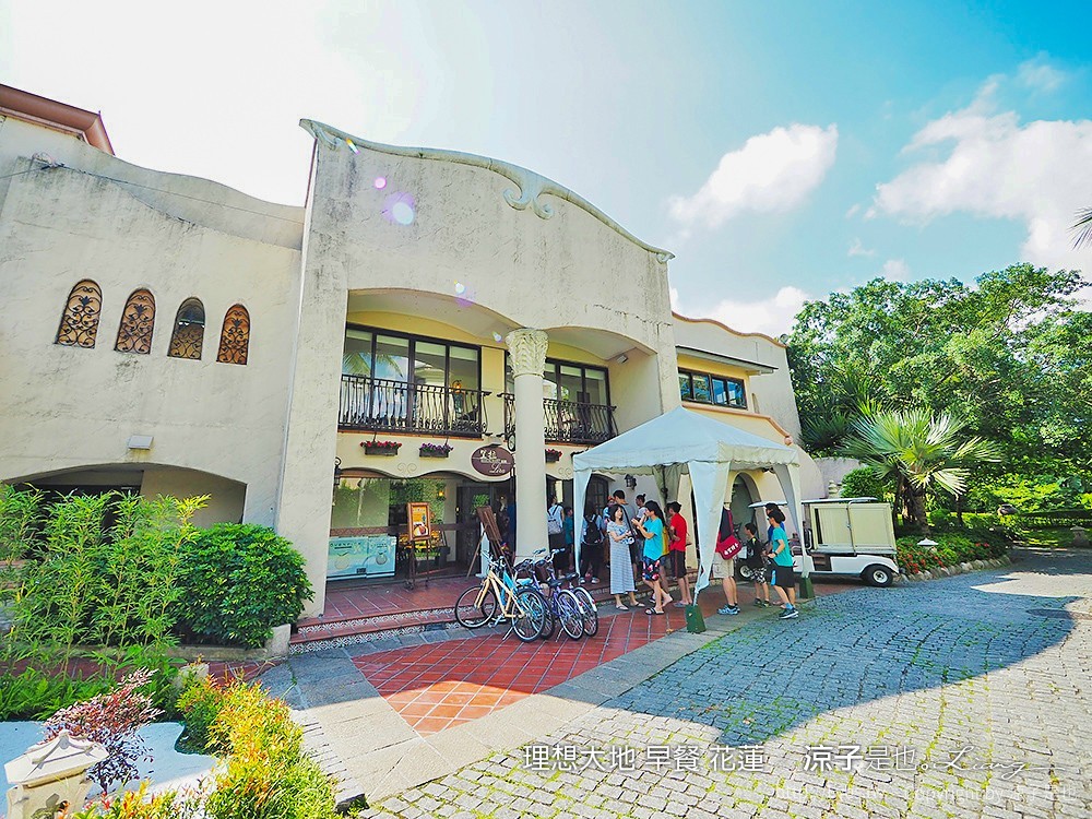 理想大地 早餐 花蓮