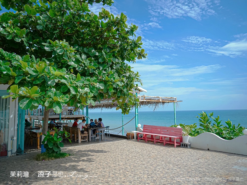 茉莉灣海景咖啡 菜單 墾丁海景餐廳 下午茶推薦 屏東枋山景點 景觀餐廳 網美IG