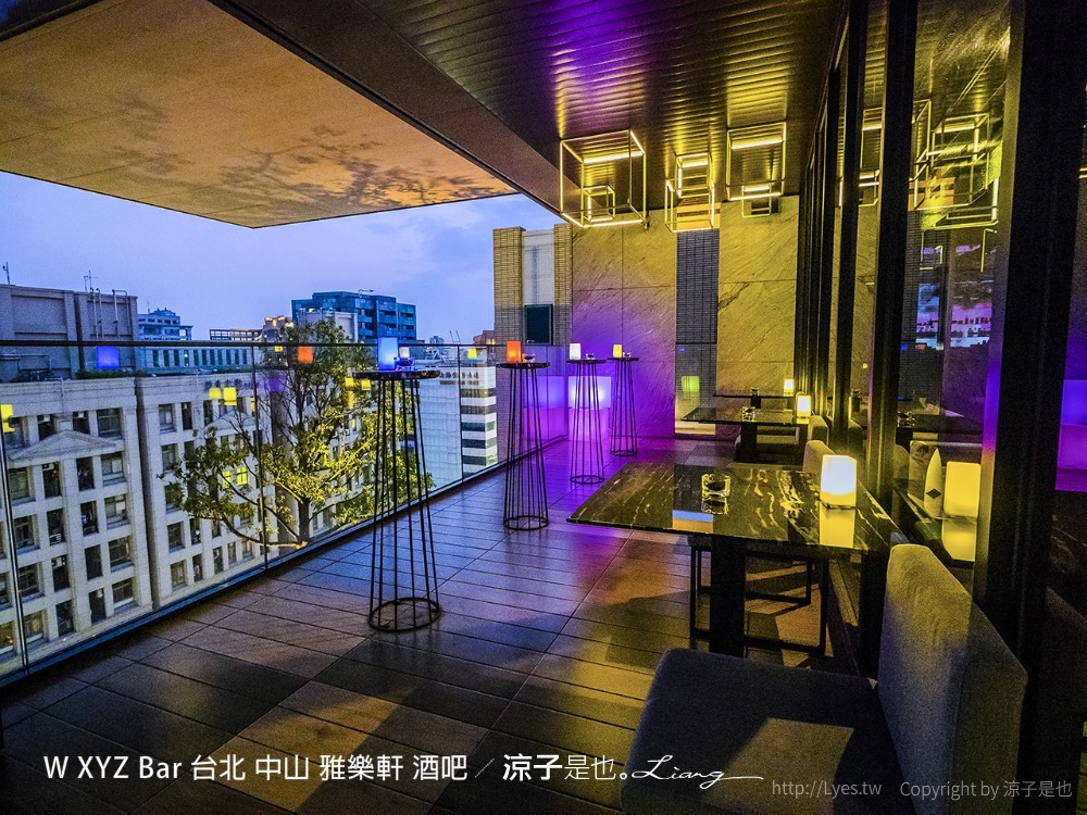 W XYZ Bar 台北 中山 雅樂軒 酒吧