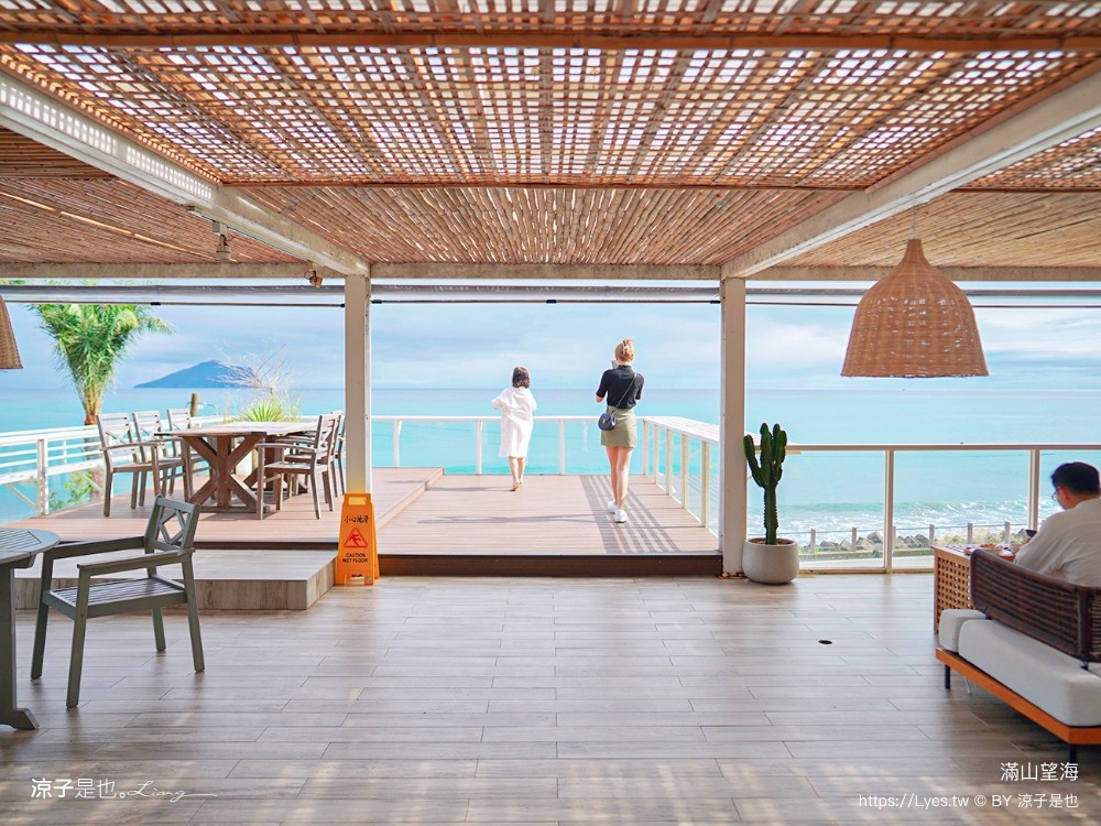 滿山望海 宜蘭海景 咖啡館 頭城 龜山島景觀餐廳 菜單 下午茶 線上訂位