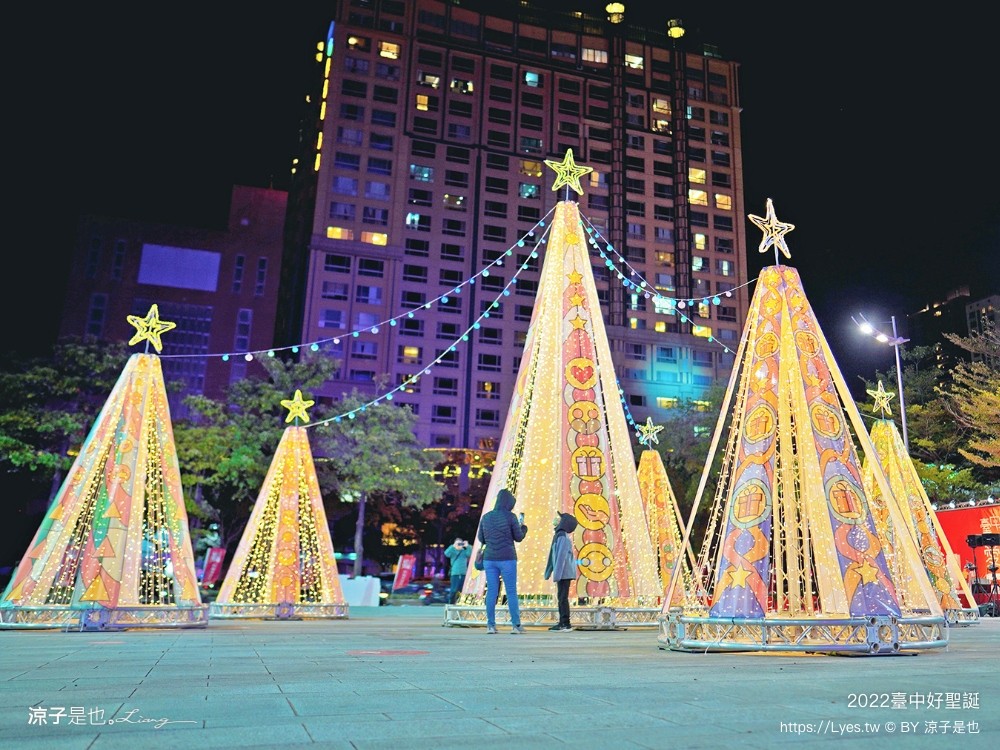 臺中好聖誕 愛邸家 台中聖誕 聖誕樹 抽獎活動 市集園遊會 親子遊戲站 集點摸彩