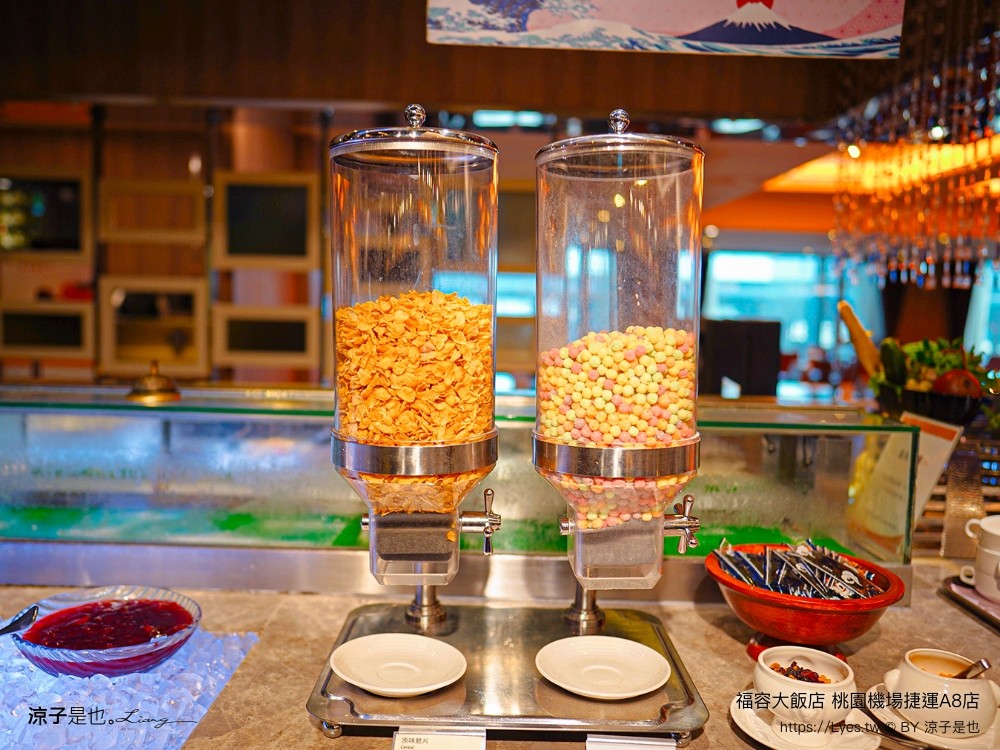 桃園福容大飯店 捷運a8福容 機場飯店 福容飯店交通 房型 設施 早餐 親子 桃園住宿 親子歡樂遊