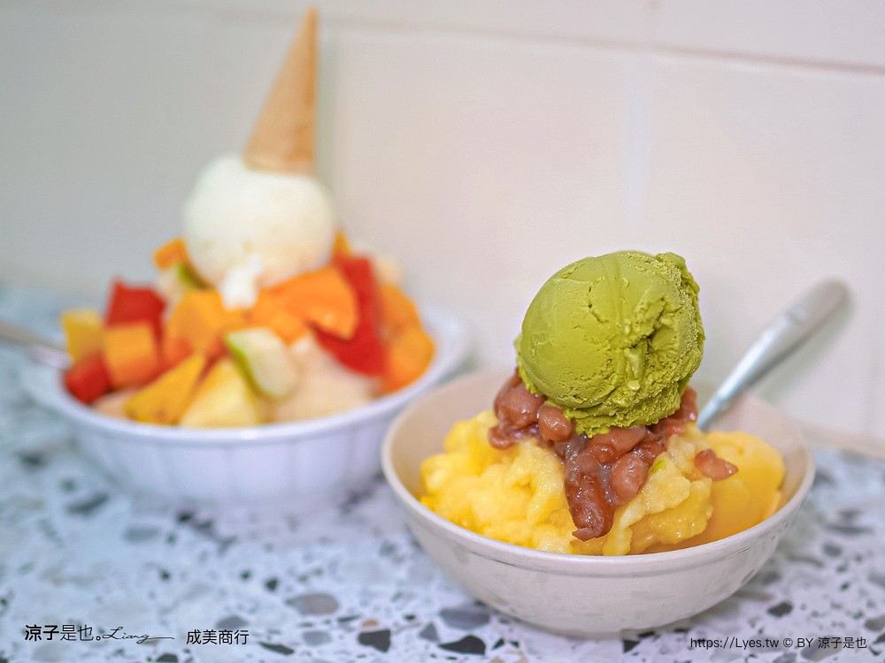 成美豐仁冰 菜單 一中街 孔廟 水果冰 豐仁冰創始店 台中手工冰淇淋 成美商行 飲料 冰沙 水餃 泡麵