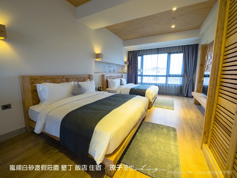 嵐翎白砂渡假莊園 墾丁 飯店 住宿