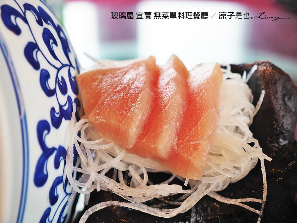 玻璃屋 宜蘭 無菜單料理餐廳