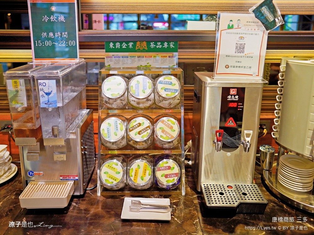 康橋大飯店 高雄住宿 康橋商旅三多分館 早餐 宵夜 吃到飽 康橋商旅據點 介紹