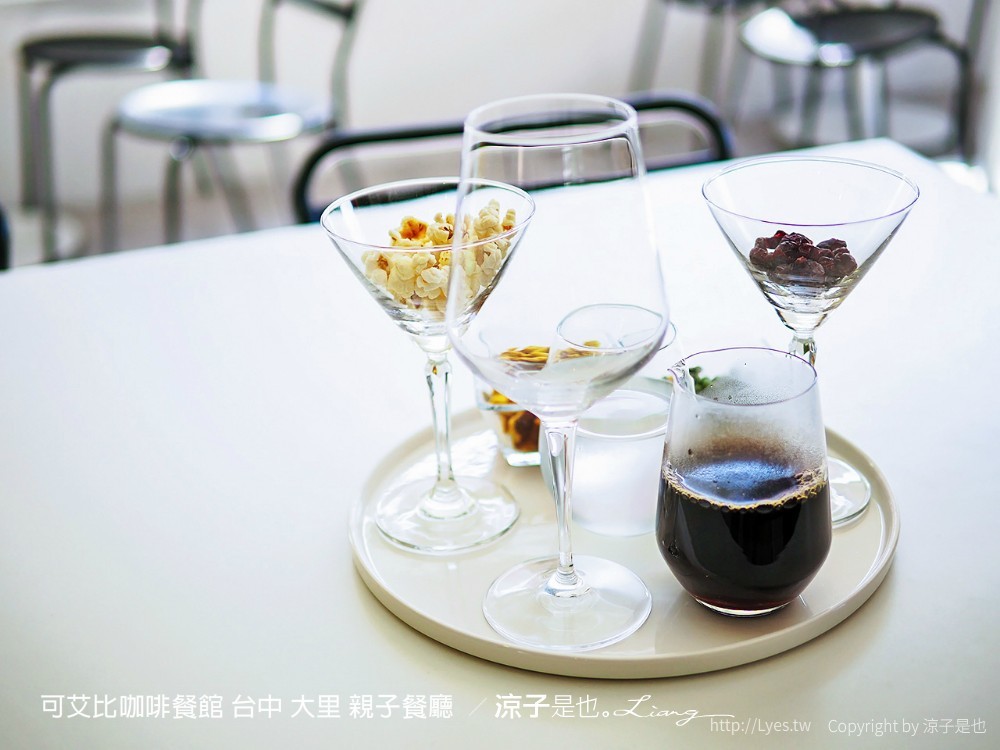 可艾比咖啡餐館 台中 大里 親子餐廳
