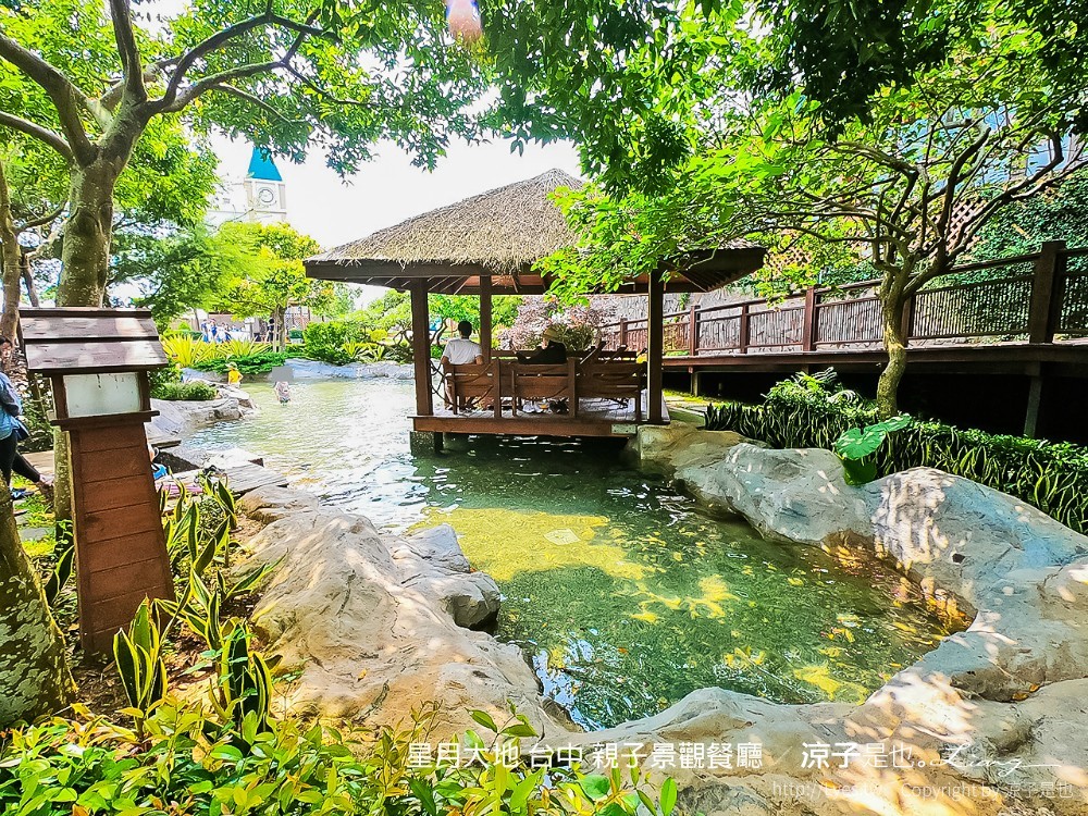 星月大地 台中 親子景觀餐廳