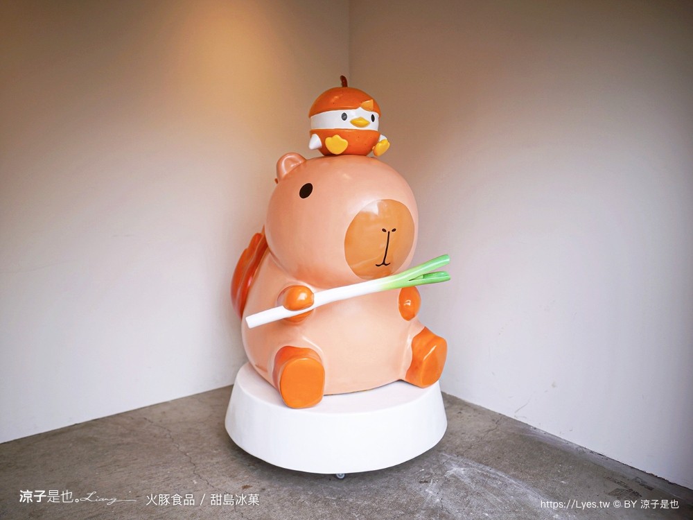 火豚食品 甜島冰菓 菜單 宜蘭美食 頭城餐廳 冰品小吃 仙草布丁冰 火鍋 宜蘭伴手禮 素食