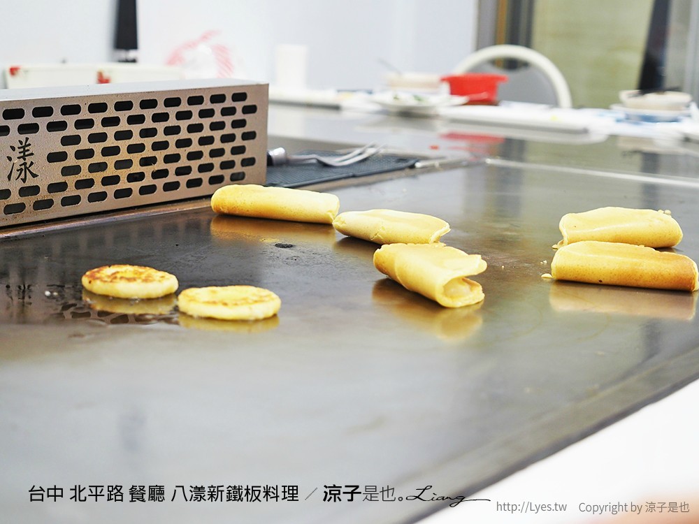 台中 北平路 餐廳 八漾新鐵板料理