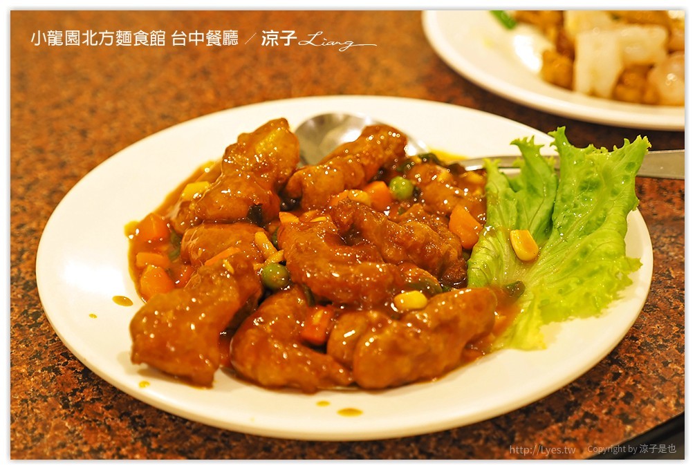 小龍園北方麵食館 台中餐廳 - 涼子是也 blog
