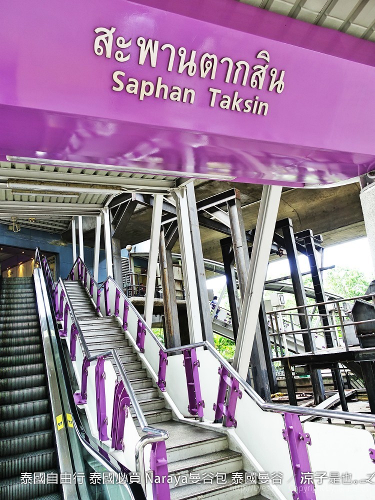 泰國自由行 泰國必買 Naraya曼谷包 泰國曼谷 19
