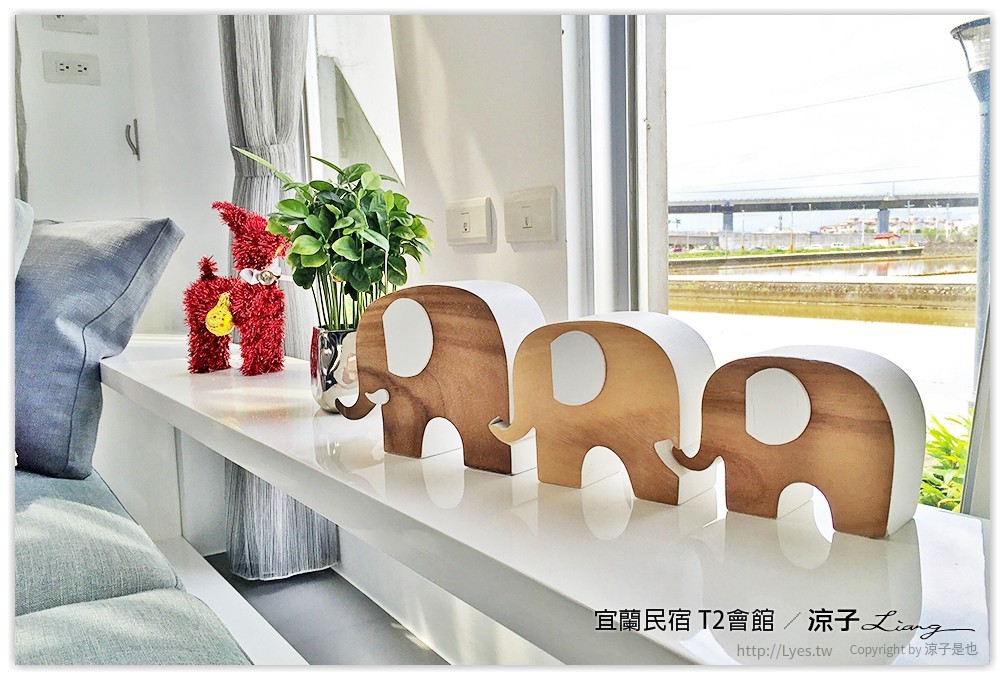 宜蘭民宿 T2會館 - 涼子是也 blog