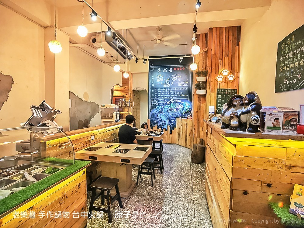 老樂灣 手作鍋物 台中火鍋