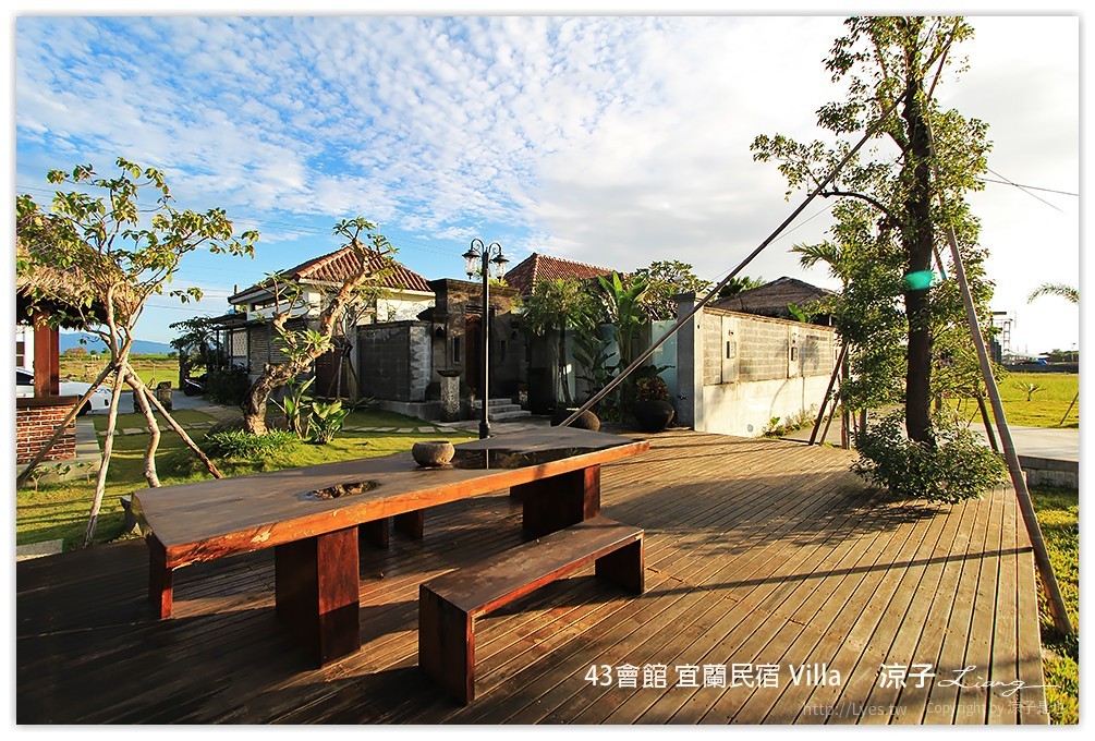 宜蘭-43會館 彷彿置身峇里島Villa中的宜蘭43會館(環境與房型篇)