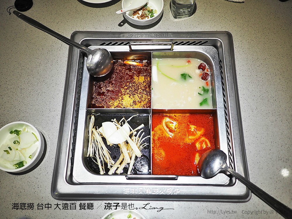 海底撈 台中 大遠百 餐廳