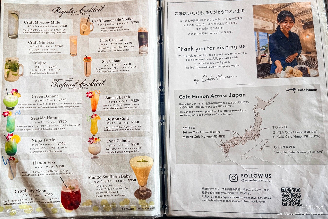 沖繩Hanon 沖繩鬆餅 沖繩美國村美食 沖繩海景咖啡廳 北谷美食 Seaside Cafe Hanon菜單