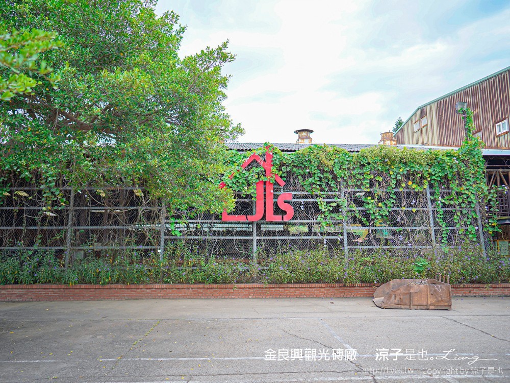 金良興觀光磚廠 親子景點 苗栗苑裡 DIY 彩繪杯墊 磚瓦文物館 紅磚工廠