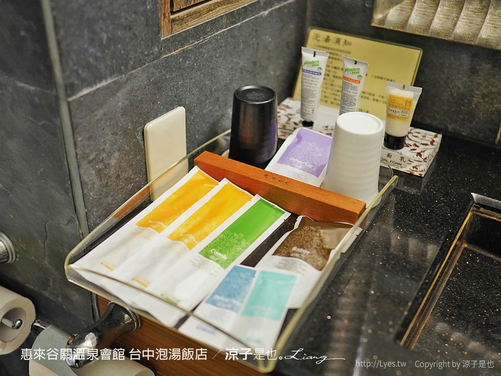 惠來谷關溫泉會館 台中泡湯 飯店 親子住宿 峇里島