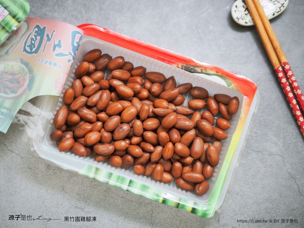 黑竹園雞腳凍 黑竹園菜單 團購美食 宅配美食 員林美食 鴨翅 雞爪 冰鎮滷味