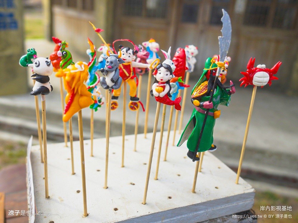 岸內影視基地 台南拍片景點 鹽水岸內糖廠 大濛拍攝地 台灣電影拍攝場景