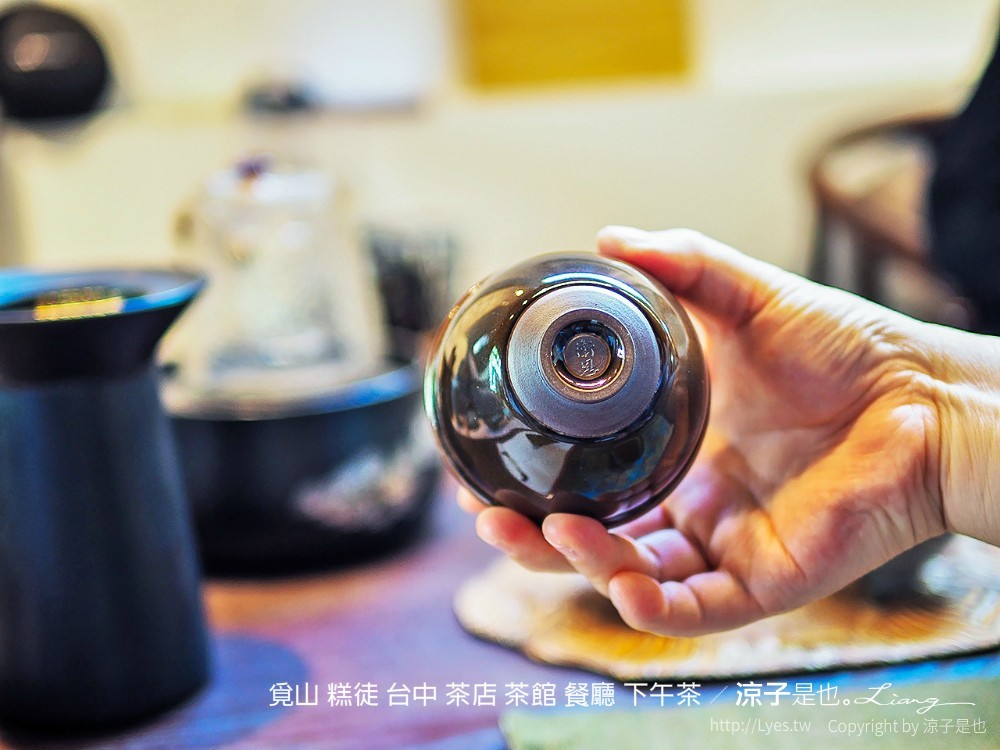 覓山 糕徒 台中 茶店 茶館 餐廳 下午茶