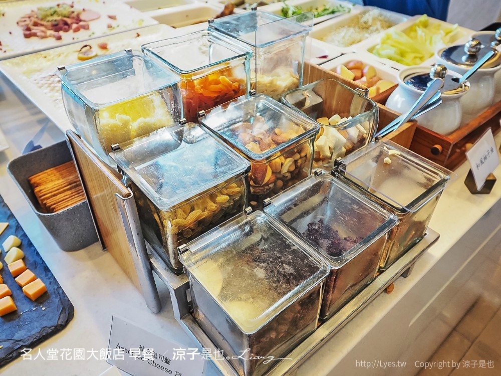 名人堂花園大飯店 早餐