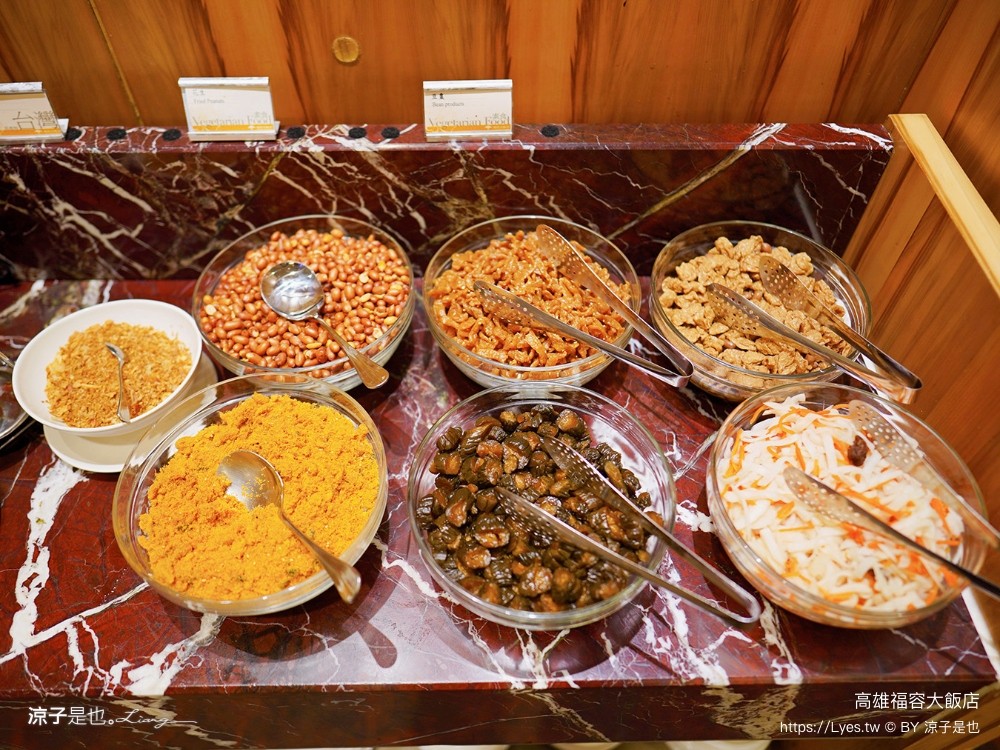 福容大飯店高雄 高雄親子住宿 鹽埕區飯店 捷運站住宿 早餐 房型 四人房 動物園主題房 泳池飯店 健身房