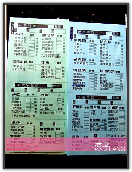 石頭碳火燒肉01