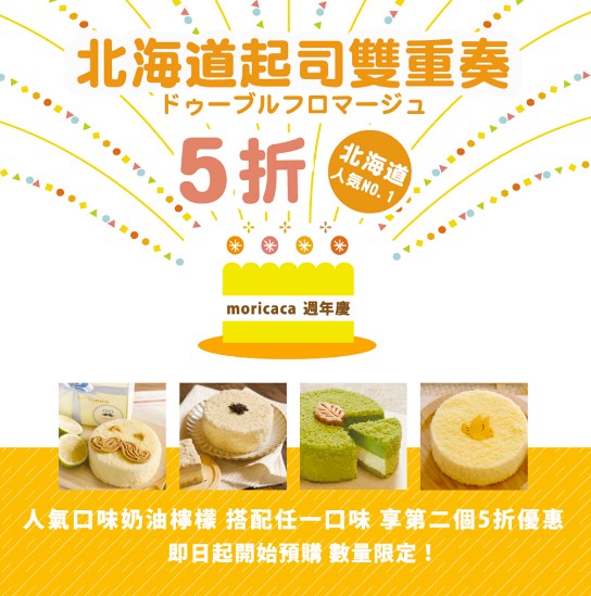 起司雙重奏 - 涼子是也 blog