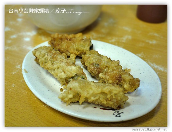 台南小吃 陳家蚵捲 4