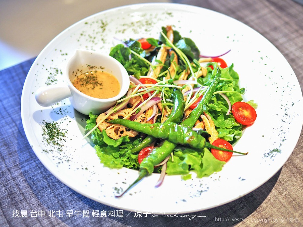 找晨 台中 北屯 早午餐 輕食料理