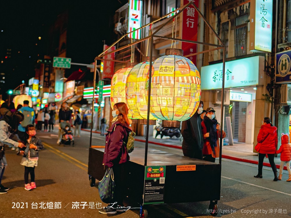 2021 台北燈節 萬華景點 跳舞主燈 AR賞燈體驗 七彩八寶新世界 交通 地圖 活動時間 演唱