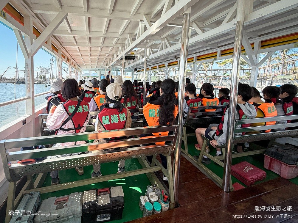 龍海號生態之旅 台南七股景點 台南景點 烤蚵吃到飽 親子景點 台南生態旅遊