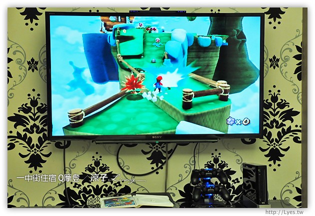 台中-一中住宿 Q摩登-有Wii、PS4可以玩翻的一中平價時尚日租套房