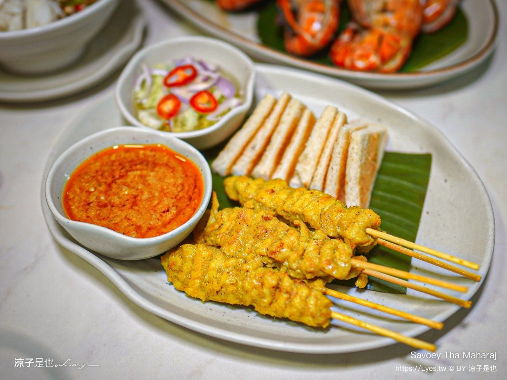 Savoey Tha Maharaj 曼谷必吃 上味泰河濱 昭披耶河景餐廳 Tha Maharaj 碼頭美食