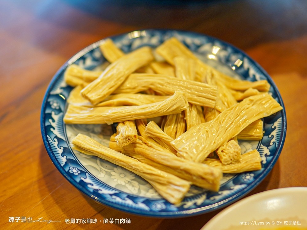 老舅的家鄉味 酸菜白肉鍋 菜單 台中美食 台中火鍋 忠孝路美食 東北料理 麵食點心 忠孝夜市