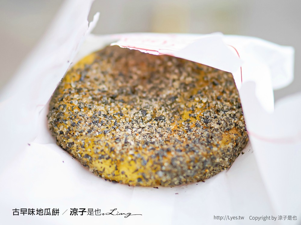 古早味地瓜餅 菜單 屏東潮州 手工傳統小點 美食 阿公牌地瓜餅 起司 花生 芝麻 古早味蕃薯餅