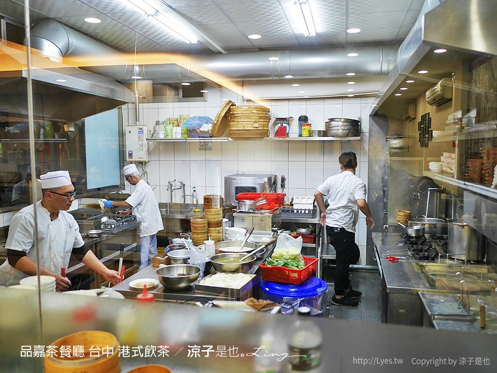 品嘉茶餐廳 台中 港式飲茶