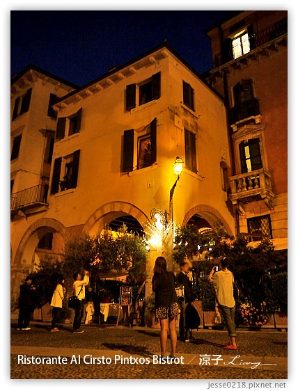 義大利蜜月-Ristorante Al Cirsto Pintxos Bistrot米其林推薦餐 & 米蘭台灣料理 Day2義大利餐廳