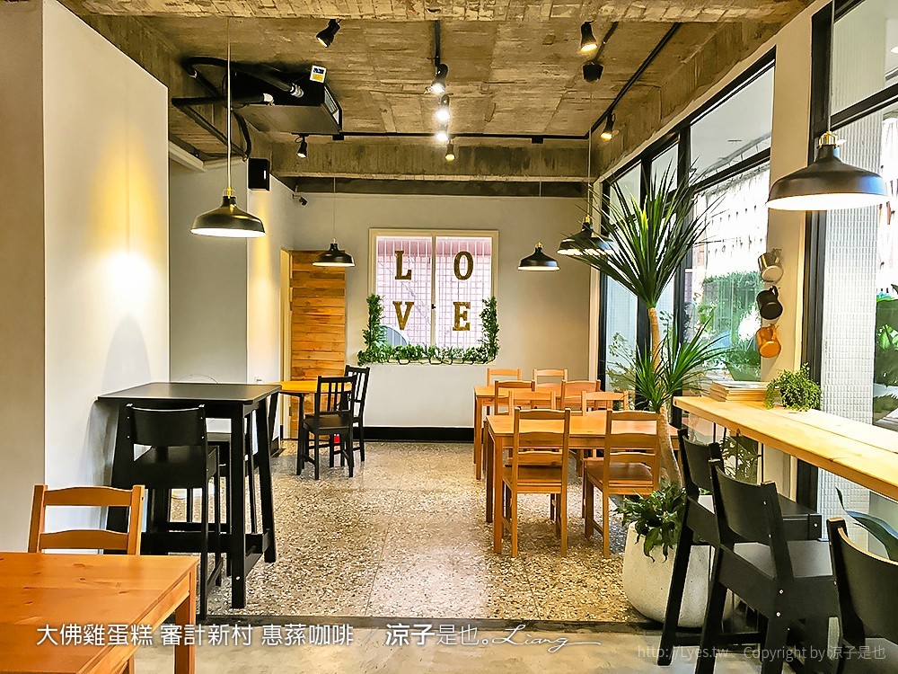 大佛雞蛋糕 審計新村 惠蓀咖啡