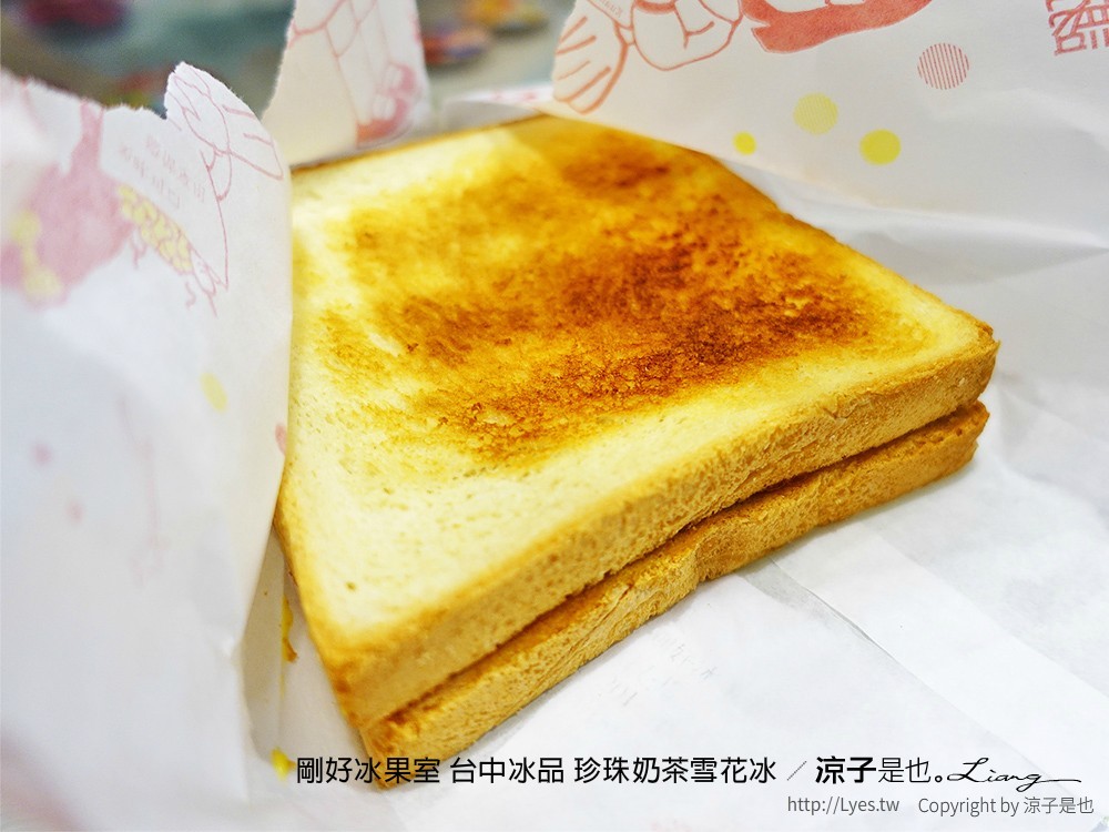 剛好冰果室 台中冰品 珍珠奶茶雪花冰 19