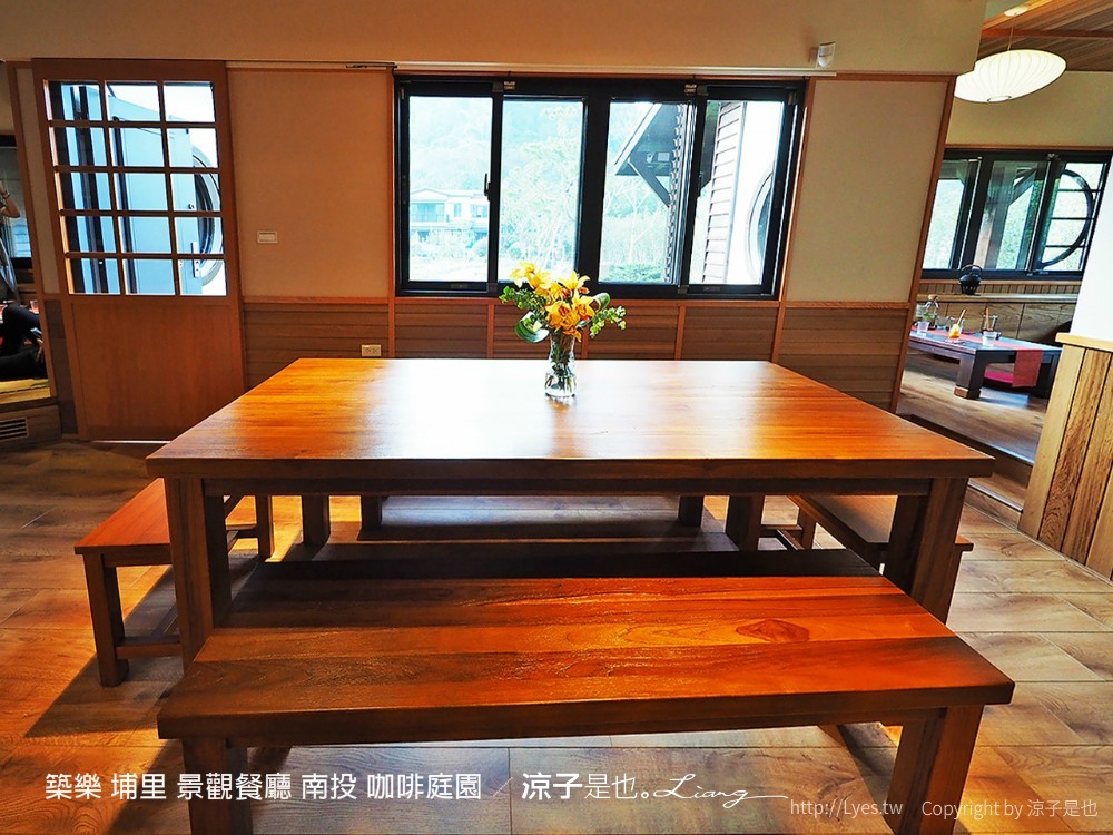 築樂 埔里 景觀餐廳 南投 咖啡庭園